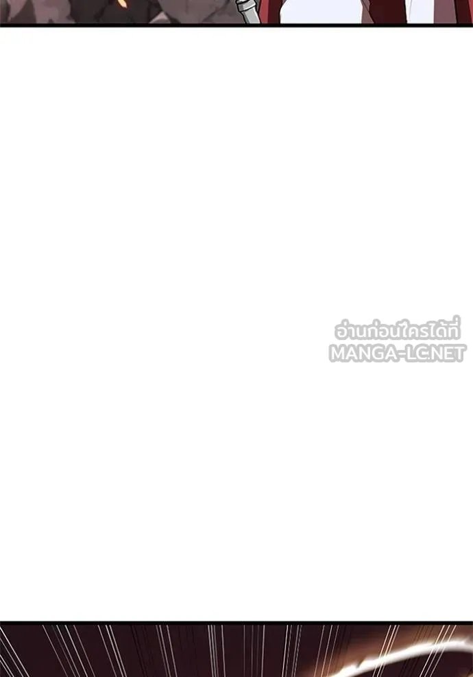 Unparalleled ??? Rank Hidden Equipment ตอนที่ 10 58