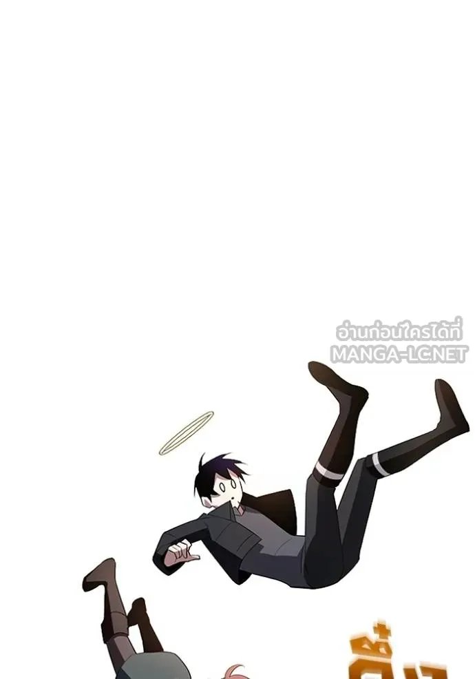 Unparalleled ??? Rank Hidden Equipment ตอนที่ 10 88