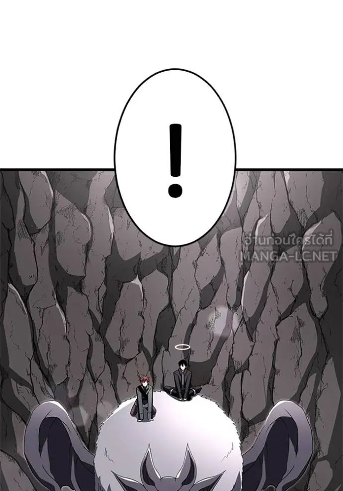 Unparalleled ??? Rank Hidden Equipment ตอนที่ 10 90