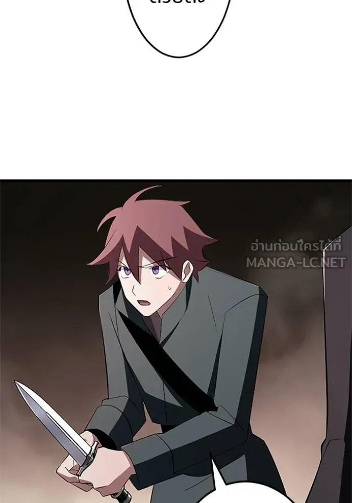 Unparalleled ??? Rank Hidden Equipment ตอนที่ 10 100