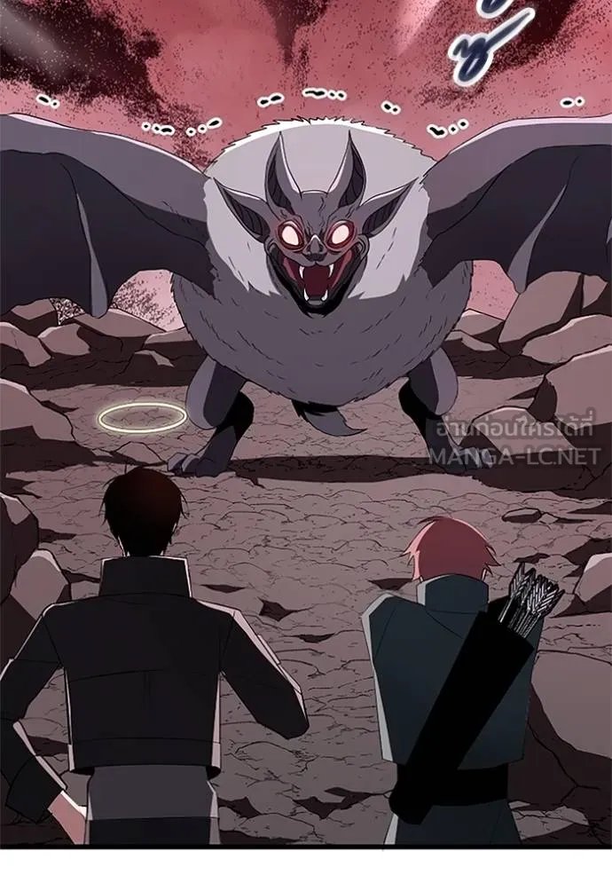 Unparalleled ??? Rank Hidden Equipment ตอนที่ 10 97
