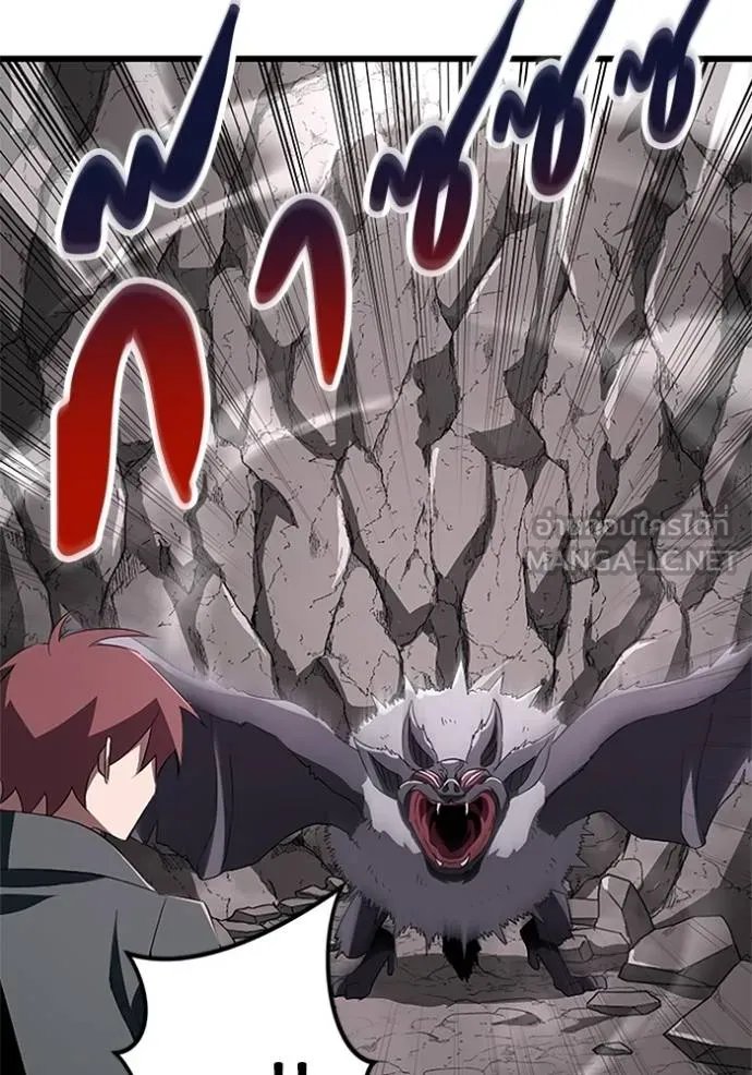 Unparalleled ??? Rank Hidden Equipment ตอนที่ 10 104