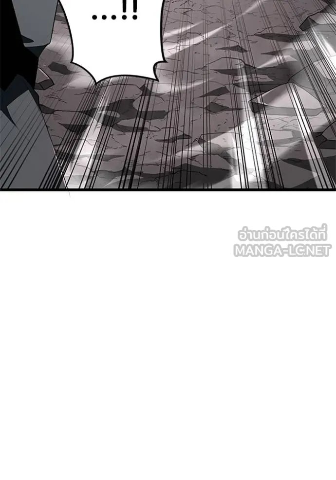 Unparalleled ??? Rank Hidden Equipment ตอนที่ 10 105