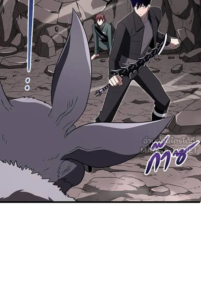 Unparalleled ??? Rank Hidden Equipment ตอนที่ 10 112