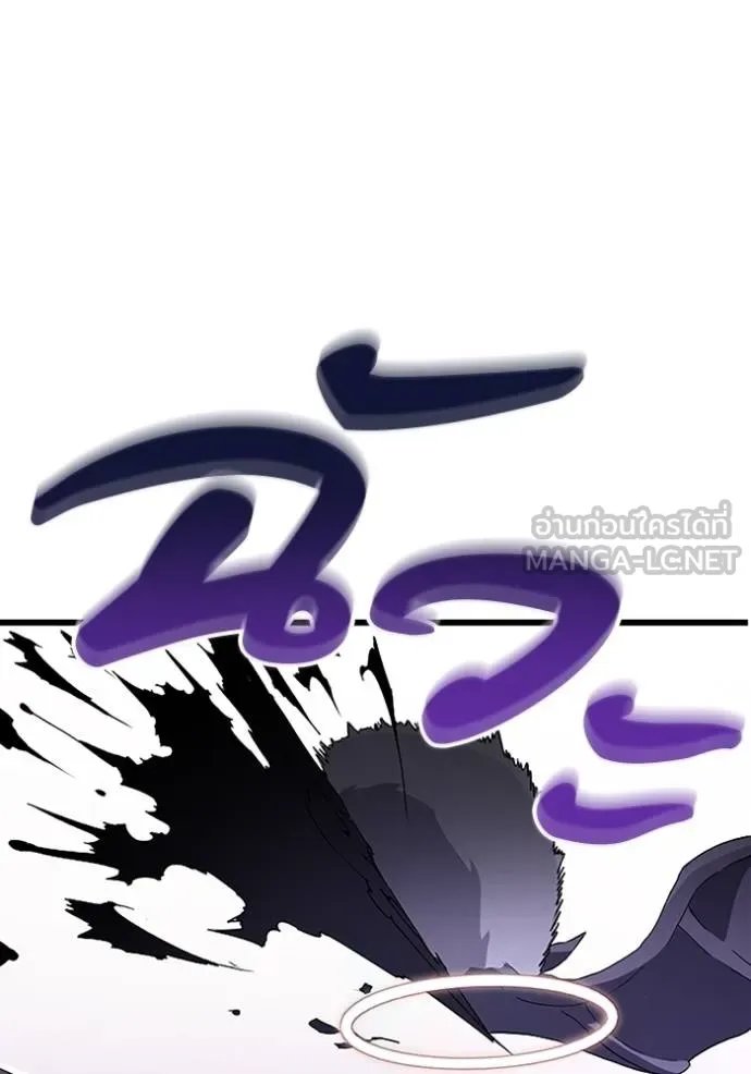 Unparalleled ??? Rank Hidden Equipment ตอนที่ 10 118