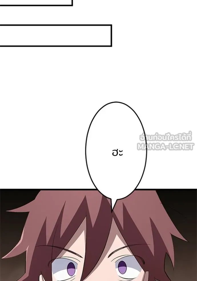 Unparalleled ??? Rank Hidden Equipment ตอนที่ 10 154