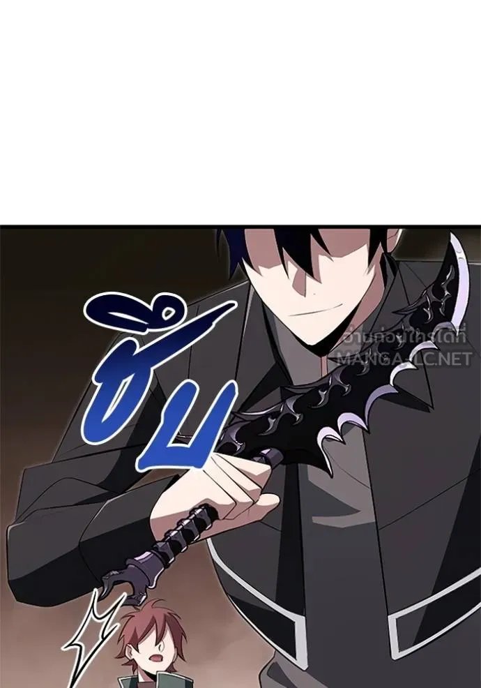 Unparalleled ??? Rank Hidden Equipment ตอนที่ 11 6