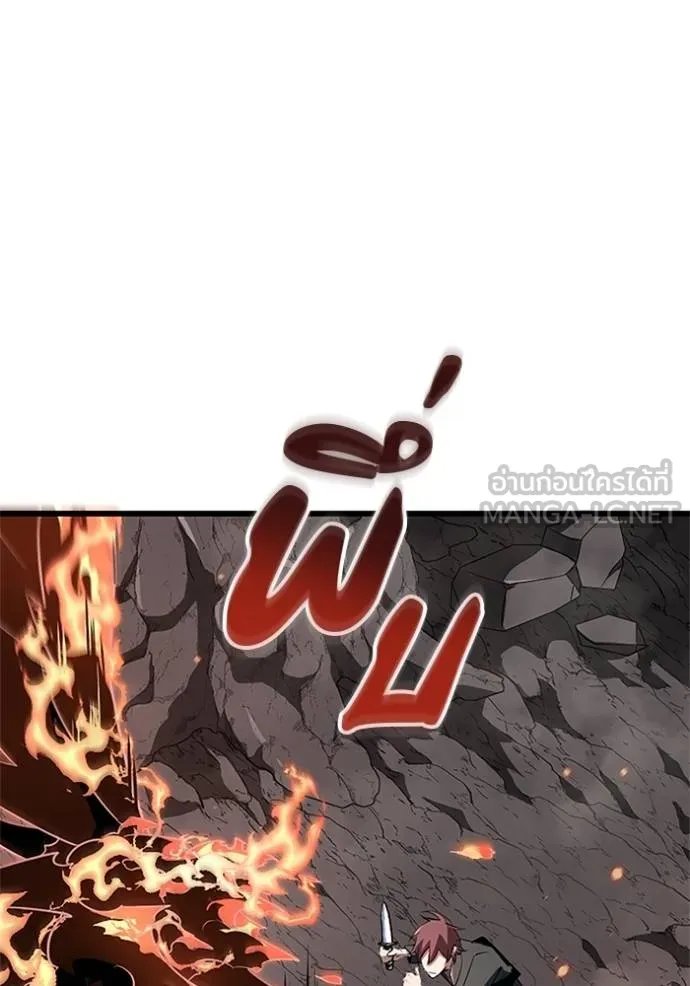 Unparalleled ??? Rank Hidden Equipment ตอนที่ 11 17