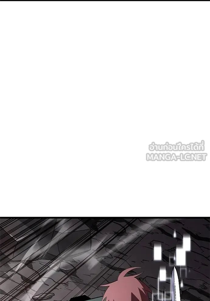 Unparalleled ??? Rank Hidden Equipment ตอนที่ 11 15