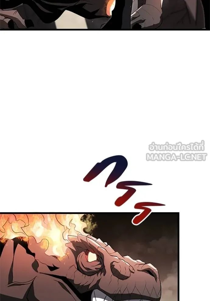 Unparalleled ??? Rank Hidden Equipment ตอนที่ 11 59