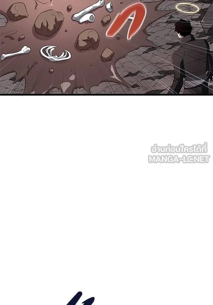 Unparalleled ??? Rank Hidden Equipment ตอนที่ 11 64