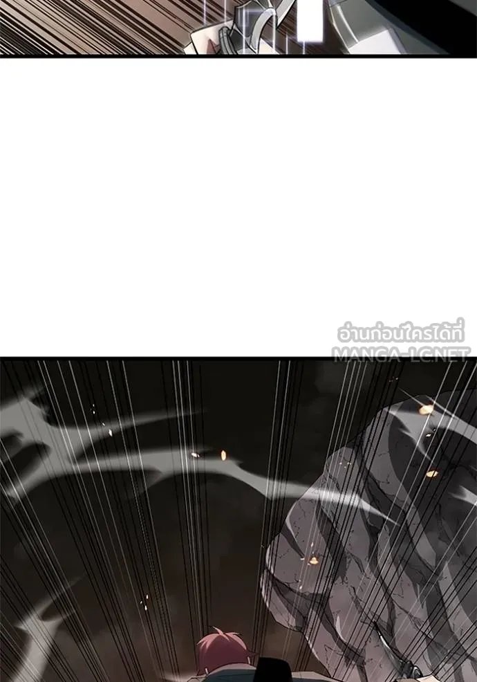 Unparalleled ??? Rank Hidden Equipment ตอนที่ 11 80