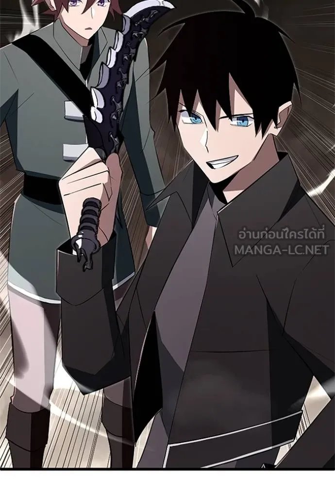 Unparalleled ??? Rank Hidden Equipment ตอนที่ 11 120