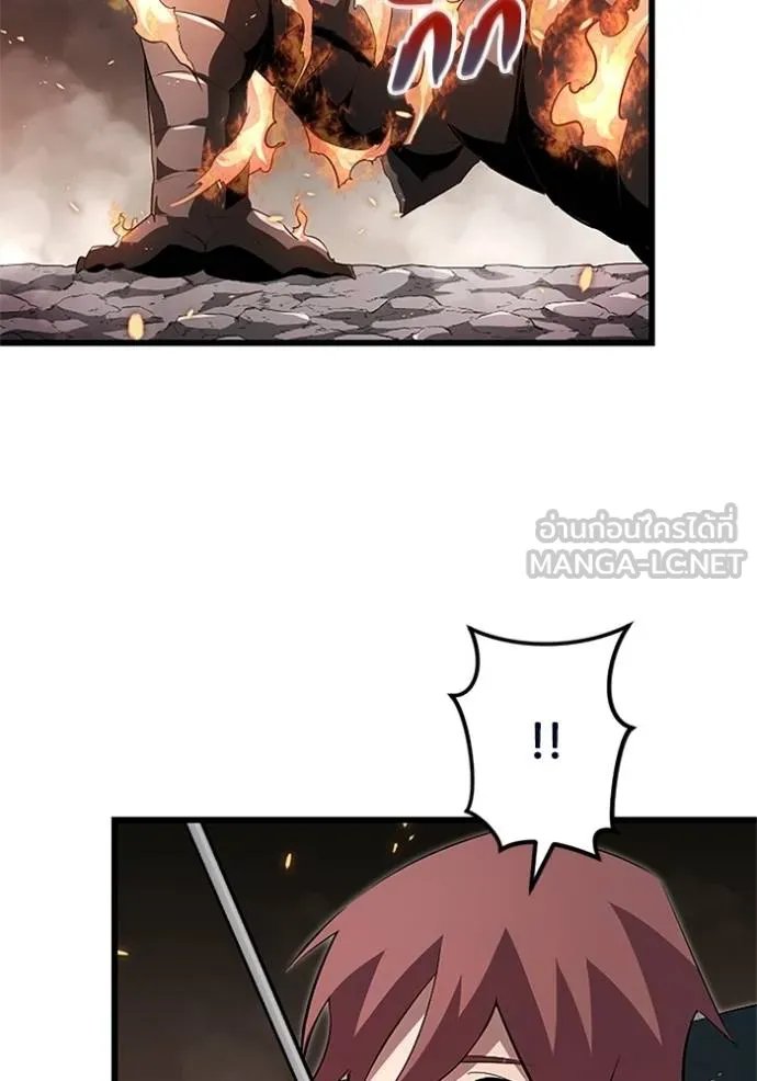 Unparalleled ??? Rank Hidden Equipment ตอนที่ 12 81