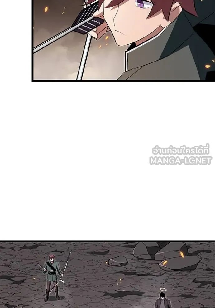 Unparalleled ??? Rank Hidden Equipment ตอนที่ 12 82