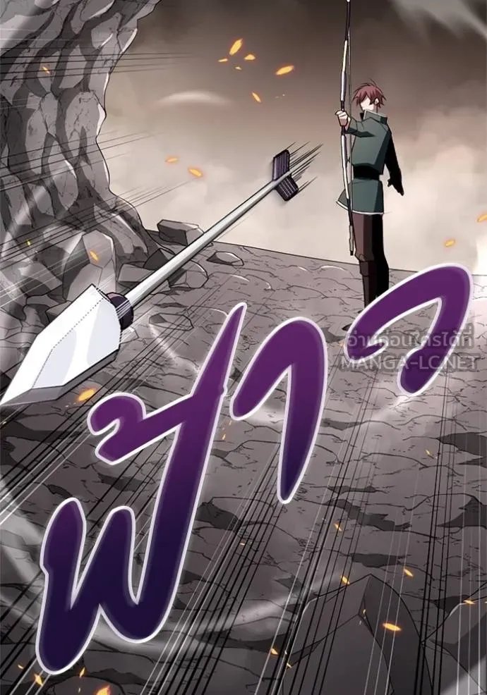 Unparalleled ??? Rank Hidden Equipment ตอนที่ 12 117