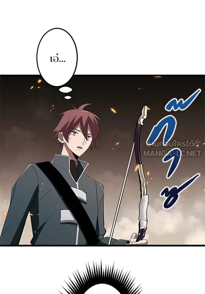 Unparalleled ??? Rank Hidden Equipment ตอนที่ 12 124