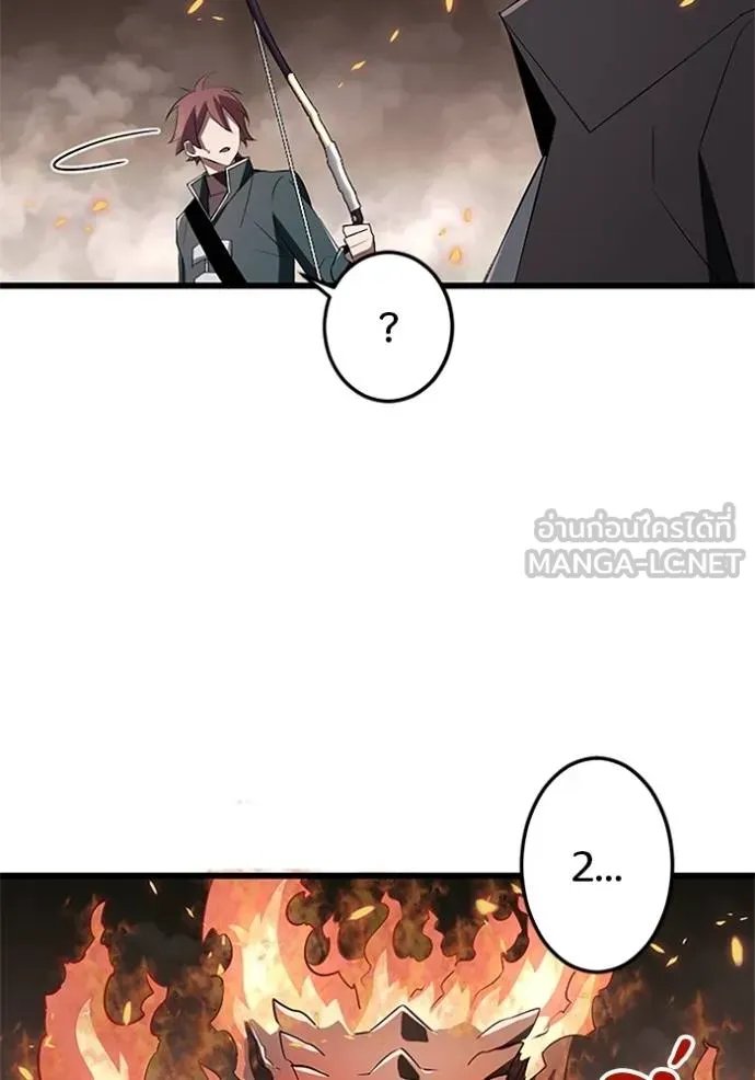 Unparalleled ??? Rank Hidden Equipment ตอนที่ 12 126