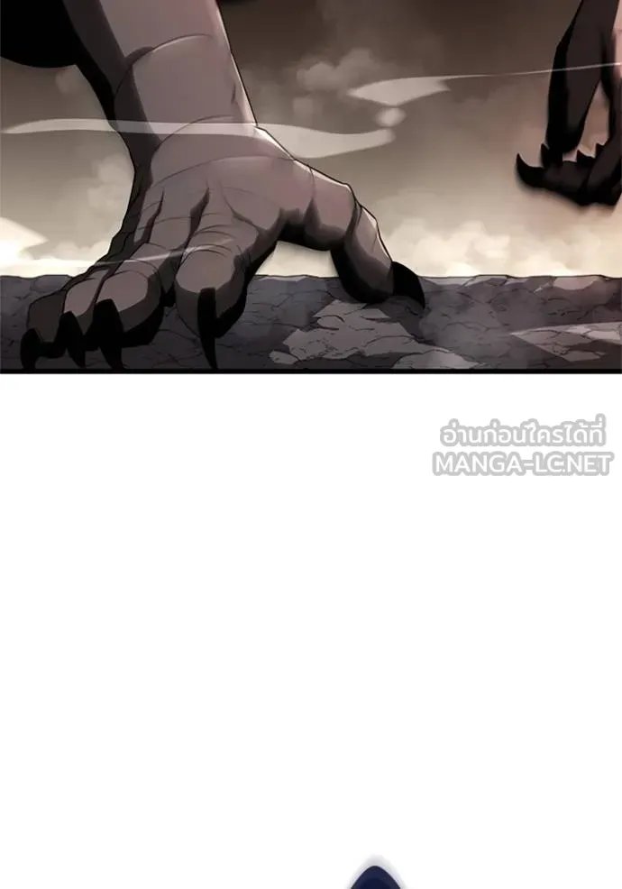 Unparalleled ??? Rank Hidden Equipment ตอนที่ 13 12