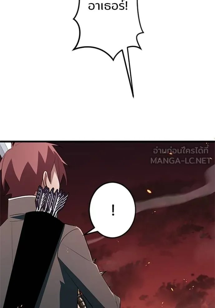 Unparalleled ??? Rank Hidden Equipment ตอนที่ 13 24