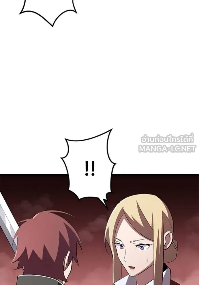 Unparalleled ??? Rank Hidden Equipment ตอนที่ 13 28