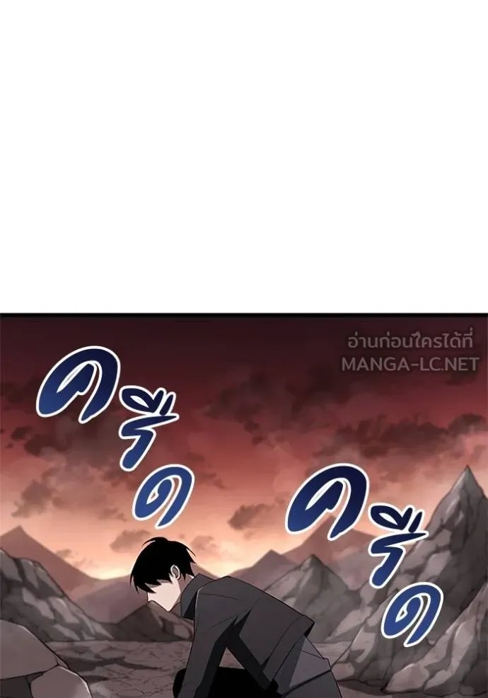Unparalleled ??? Rank Hidden Equipment ตอนที่ 13 40