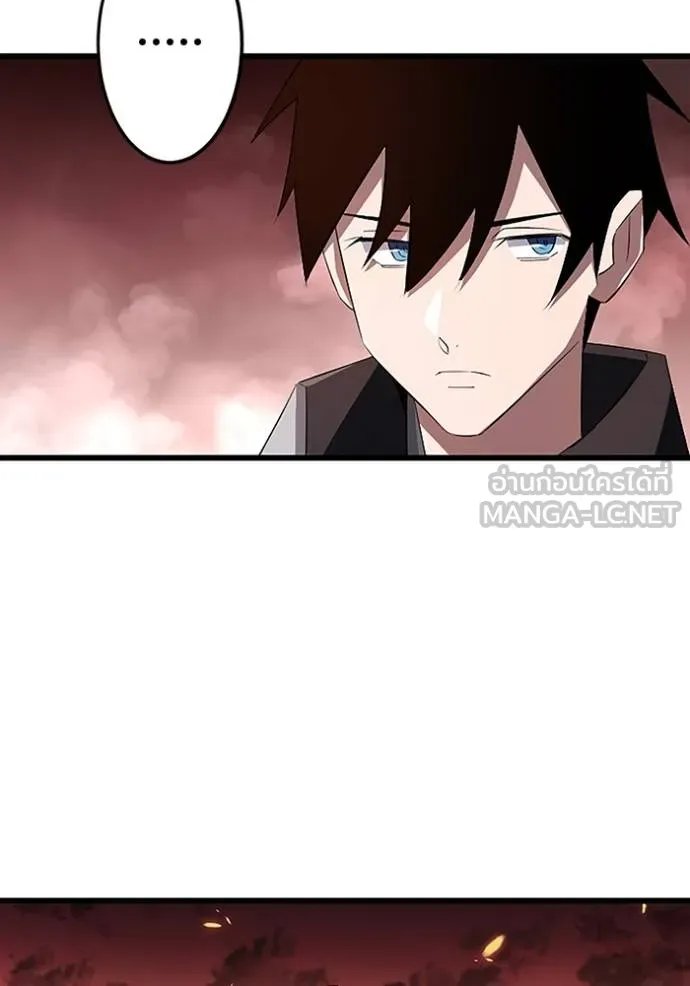 Unparalleled ??? Rank Hidden Equipment ตอนที่ 13 56