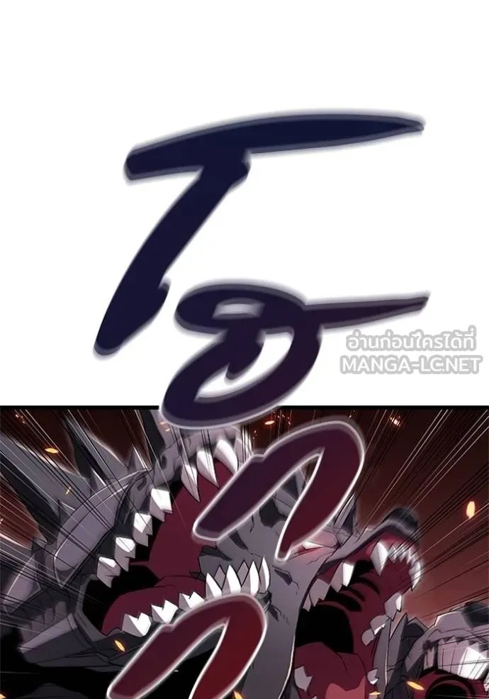 Unparalleled ??? Rank Hidden Equipment ตอนที่ 13 96