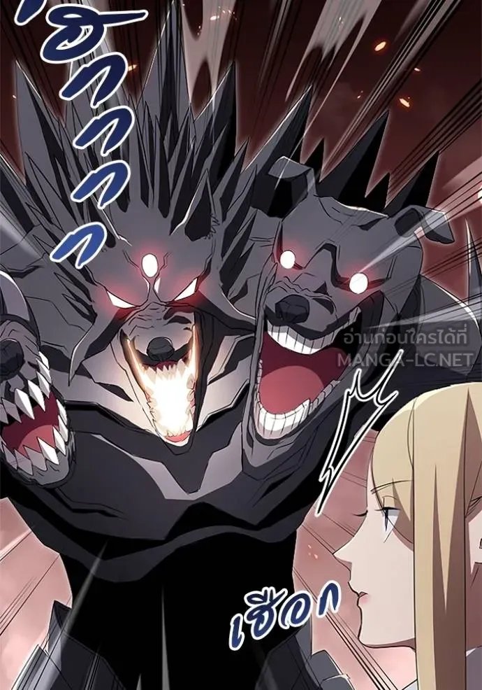 Unparalleled ??? Rank Hidden Equipment ตอนที่ 13 105