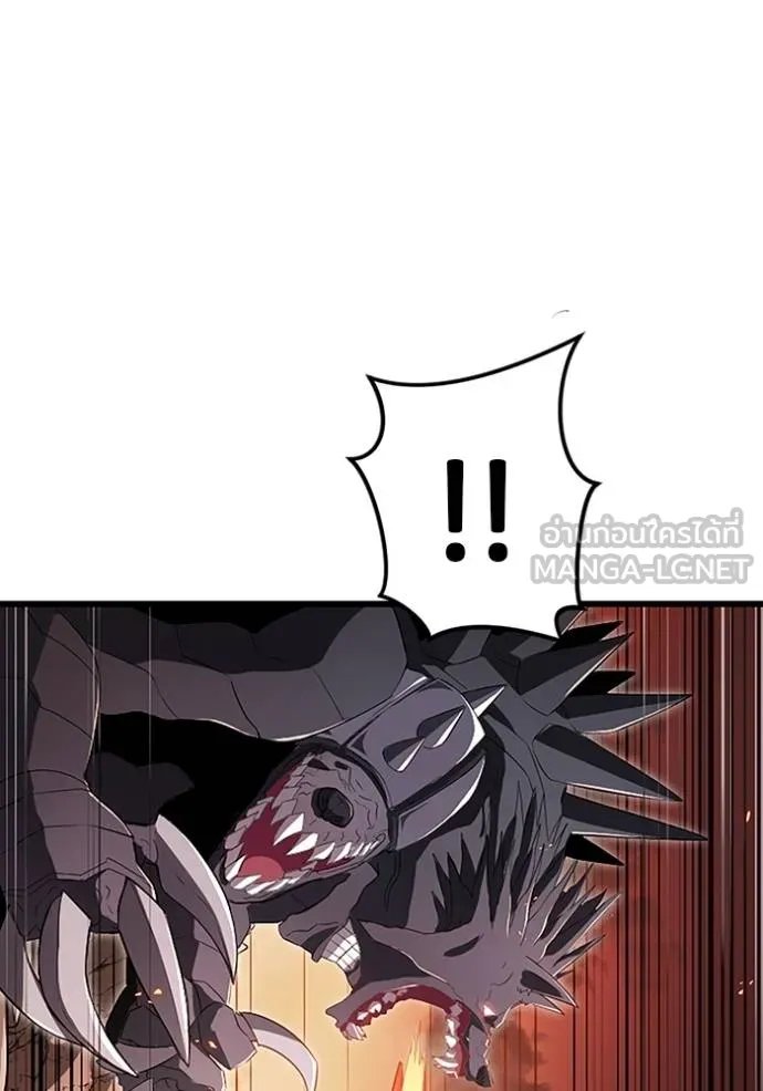 Unparalleled ??? Rank Hidden Equipment ตอนที่ 13 113
