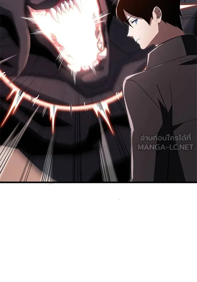 Unparalleled ??? Rank Hidden Equipment ตอนที่ 13 112