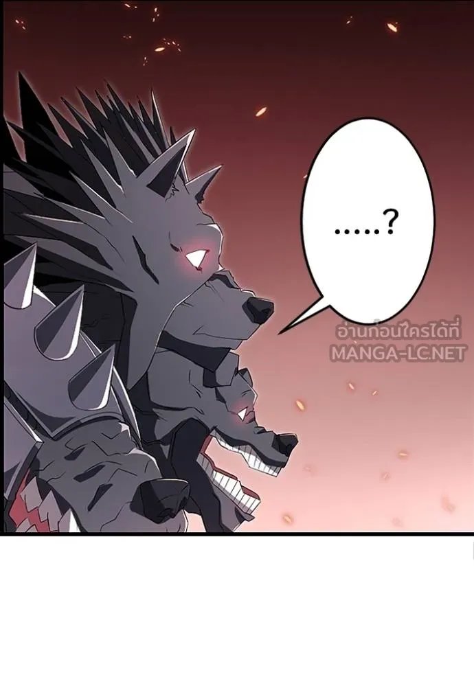 Unparalleled ??? Rank Hidden Equipment ตอนที่ 13 127