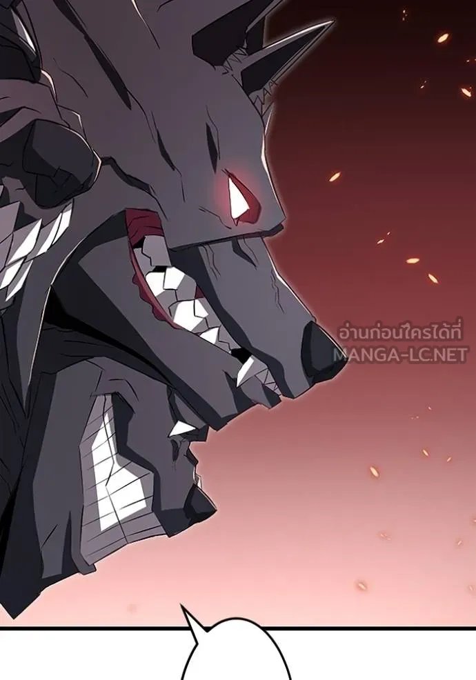 Unparalleled ??? Rank Hidden Equipment ตอนที่ 13 134