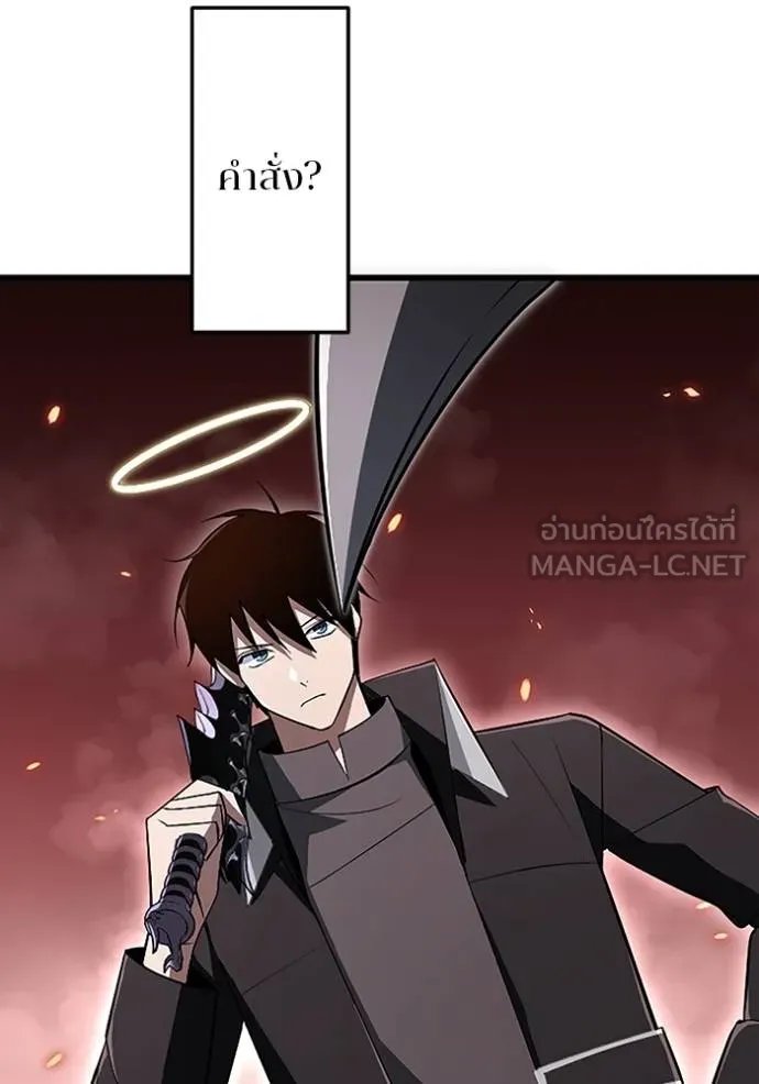 Unparalleled ??? Rank Hidden Equipment ตอนที่ 15 9