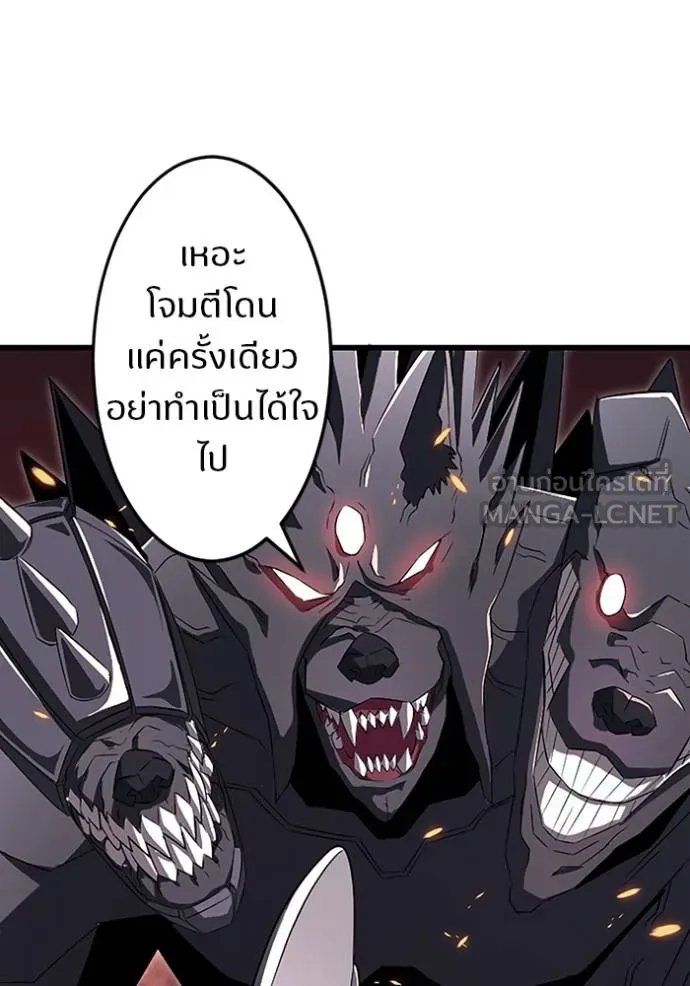 Unparalleled ??? Rank Hidden Equipment ตอนที่ 15 7
