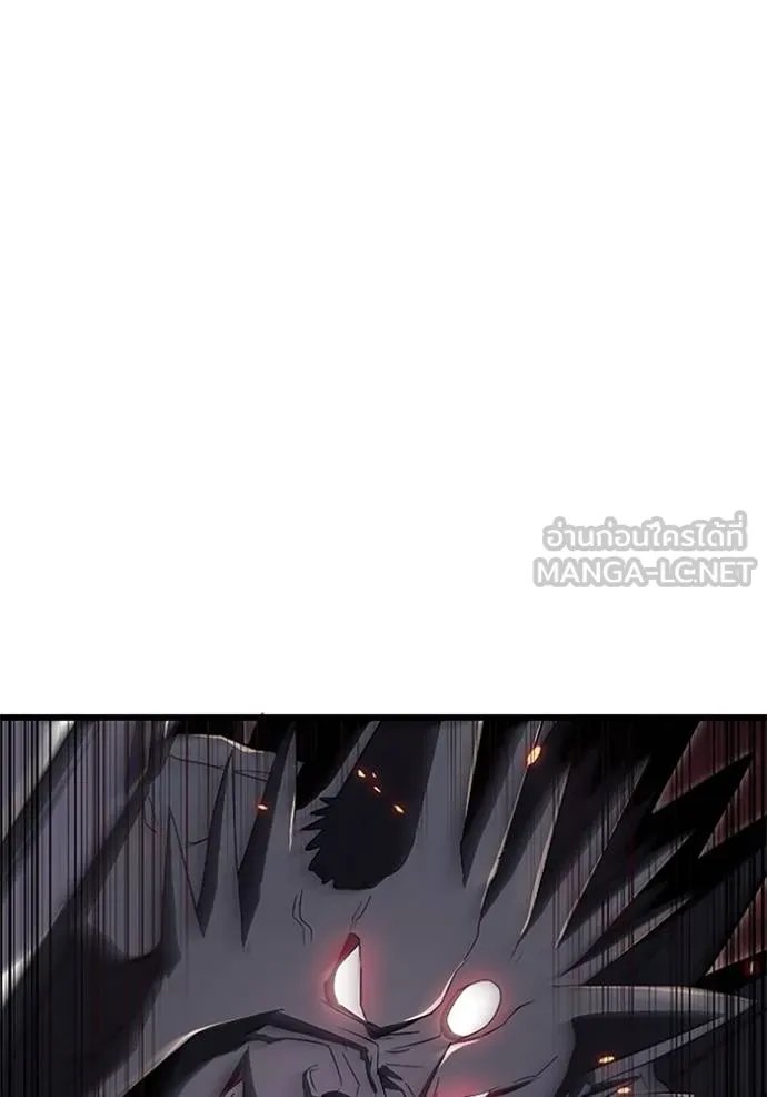Unparalleled ??? Rank Hidden Equipment ตอนที่ 15 14