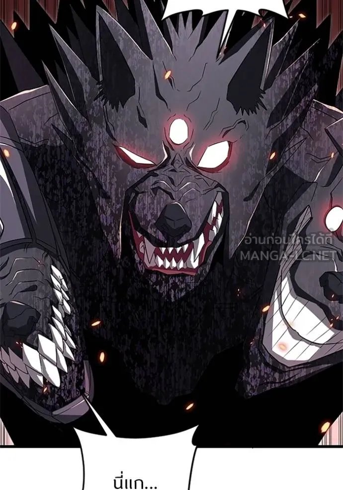 Unparalleled ??? Rank Hidden Equipment ตอนที่ 15 26