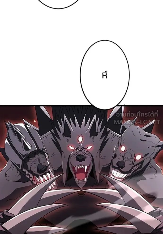 Unparalleled ??? Rank Hidden Equipment ตอนที่ 15 62