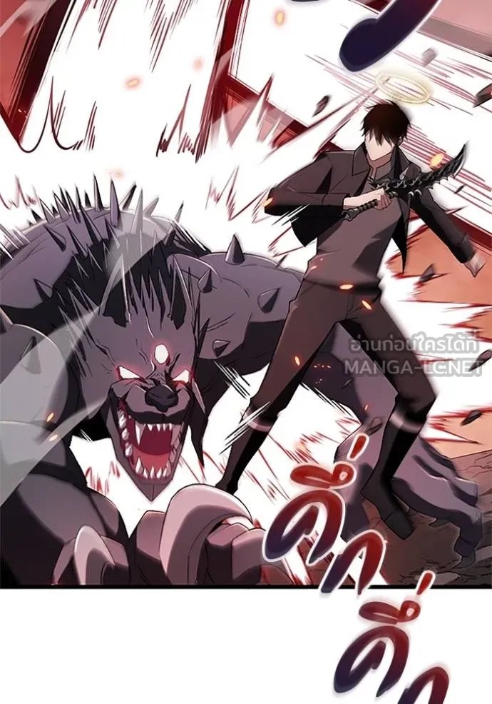 Unparalleled ??? Rank Hidden Equipment ตอนที่ 15 82