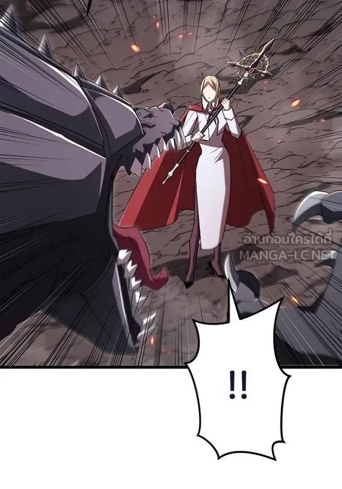 Unparalleled ??? Rank Hidden Equipment ตอนที่ 15 107