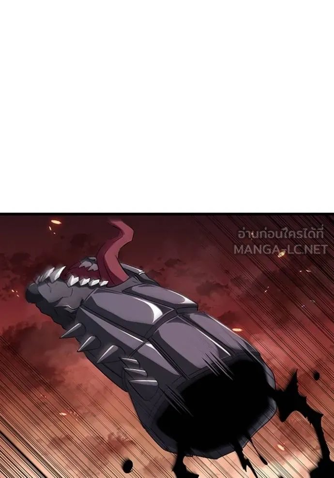 Unparalleled ??? Rank Hidden Equipment ตอนที่ 15 110