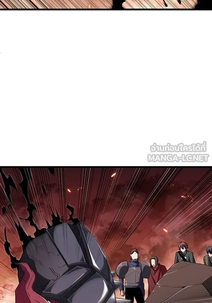 Unparalleled ??? Rank Hidden Equipment ตอนที่ 15 111