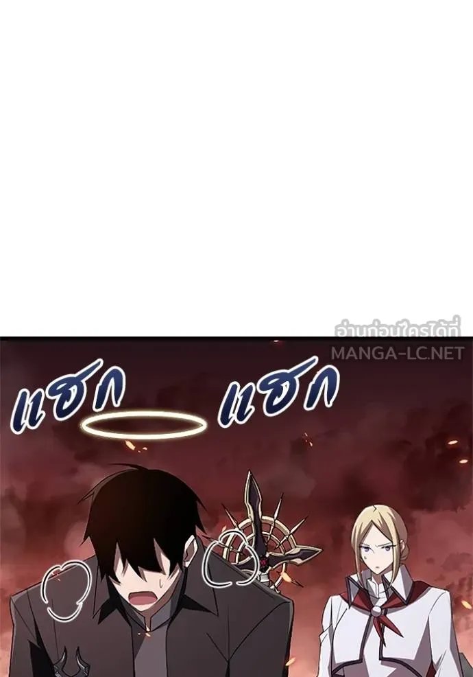 Unparalleled ??? Rank Hidden Equipment ตอนที่ 16 4