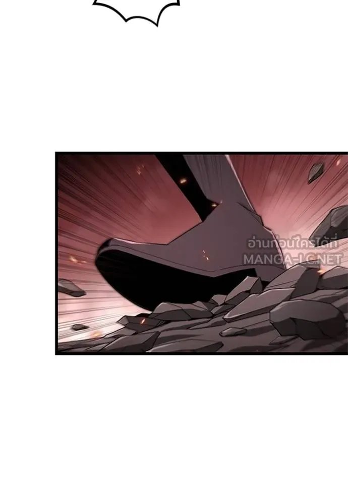Unparalleled ??? Rank Hidden Equipment ตอนที่ 16 24