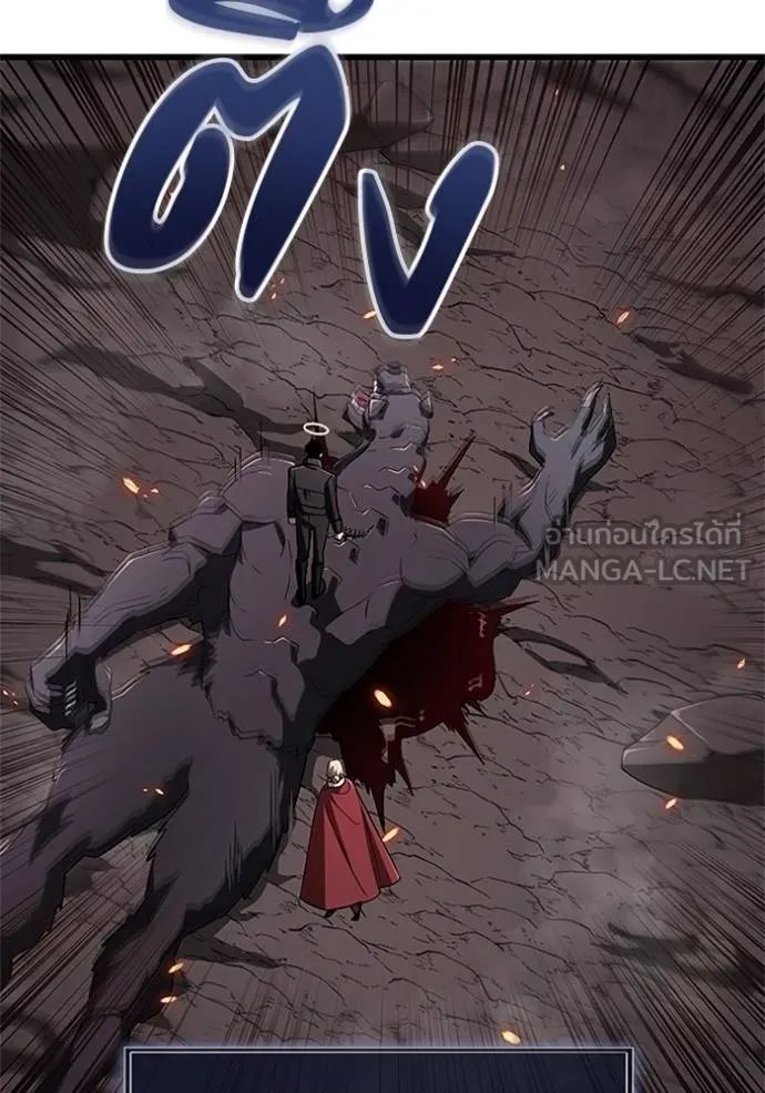 Unparalleled ??? Rank Hidden Equipment ตอนที่ 16 28