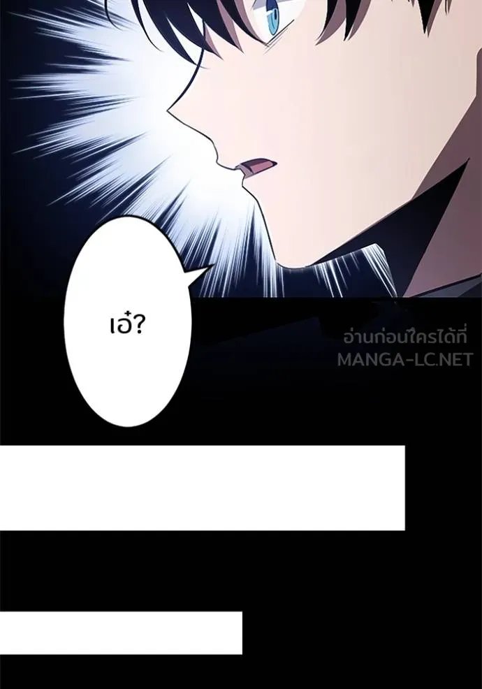 Unparalleled ??? Rank Hidden Equipment ตอนที่ 17 36