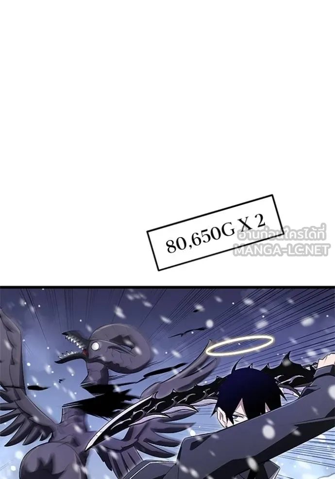 Unparalleled ??? Rank Hidden Equipment ตอนที่ 17 75