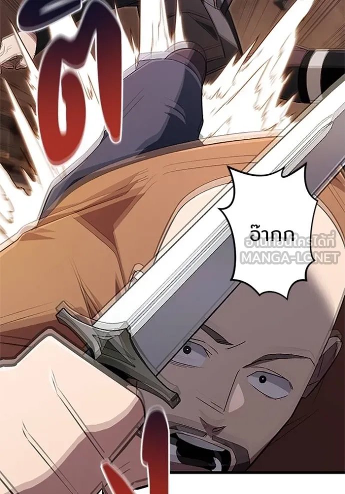 Unparalleled ??? Rank Hidden Equipment ตอนที่ 18 40