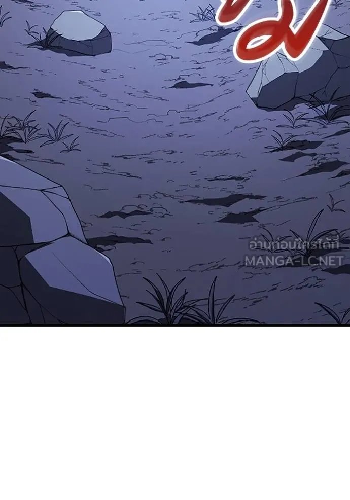 Unparalleled ??? Rank Hidden Equipment ตอนที่ 20 3