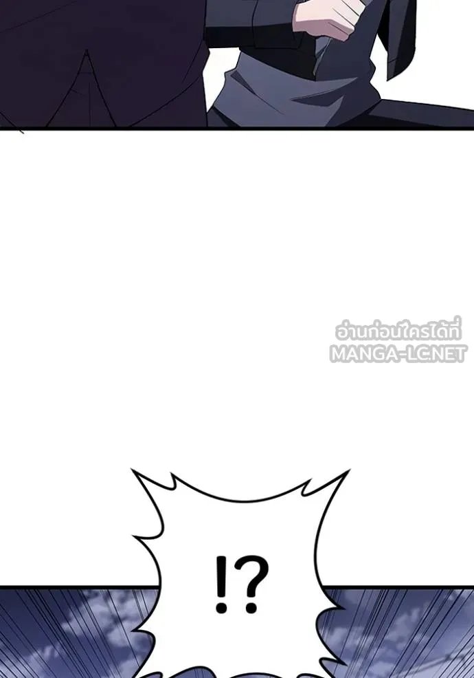 Unparalleled ??? Rank Hidden Equipment ตอนที่ 20 33